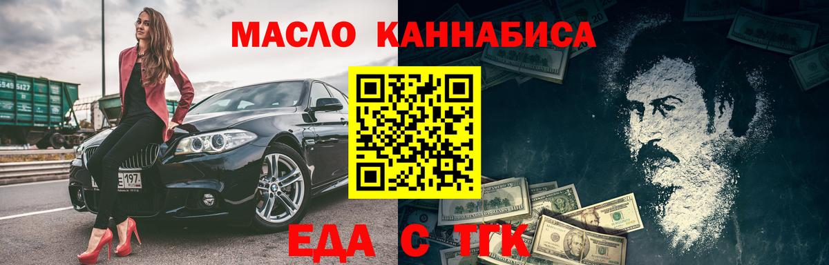 Cannafood марихуана  Вход с VPN  Ижевск 