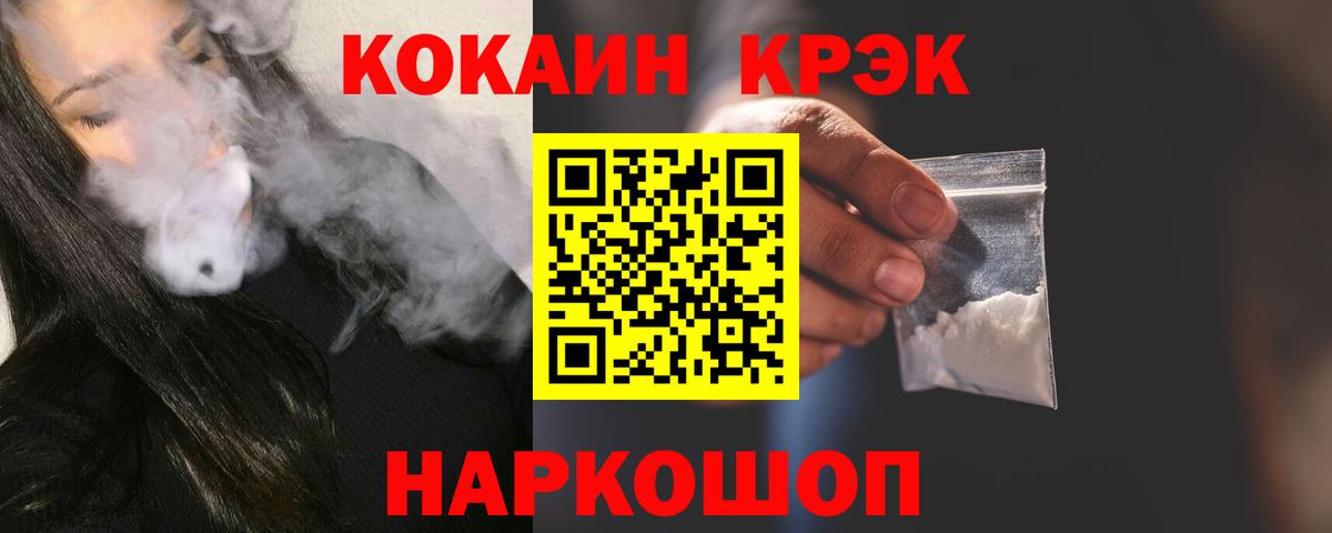 Кокаин Боливия Ижевск