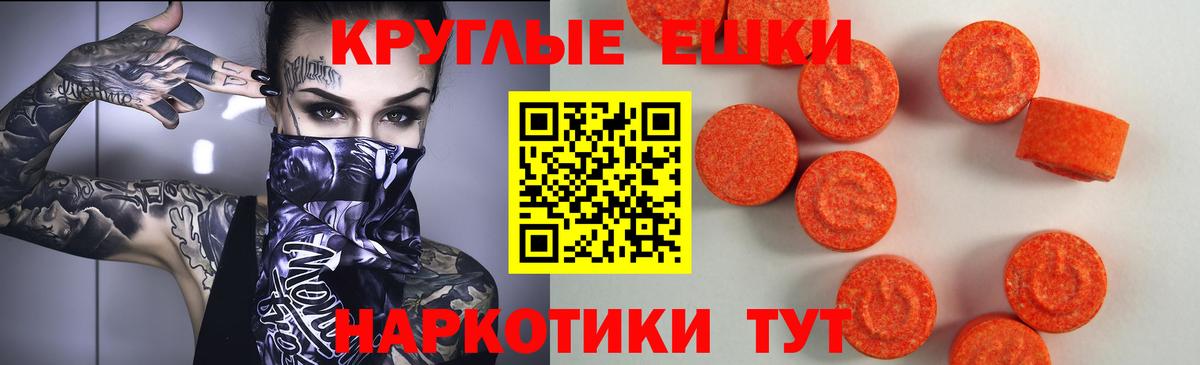 Экстази DUBAI Ижевск