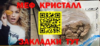 прущие грибы Краснодар
