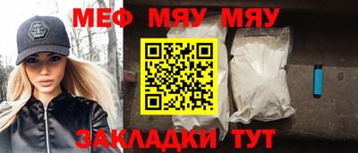 прущая мука Краснокаменск