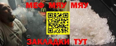 прущая мука Краснокаменск