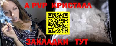 прущие грибы Краснодар
