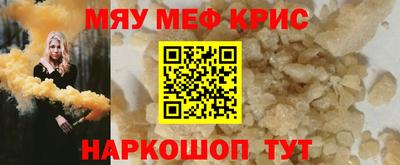 прущая мука Краснокаменск