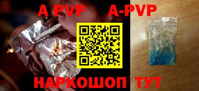 мефедрон мука Краснознаменск