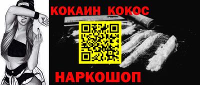 бутират Каменск-Шахтинский