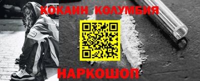 прущие грибы Краснодар