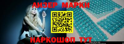 прущие грибы Краснодар