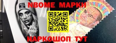 прущие грибы Краснодар