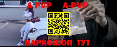 мефедрон мука Краснознаменск