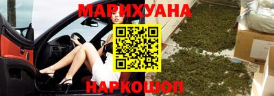 прущая мука Краснокаменск