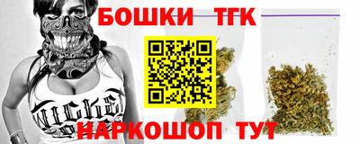 прущие грибы Краснодар