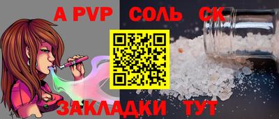 прущие грибы Краснодар