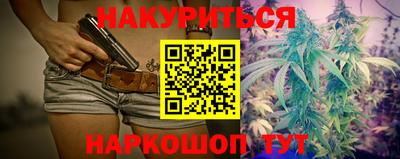 прущие грибы Краснодар