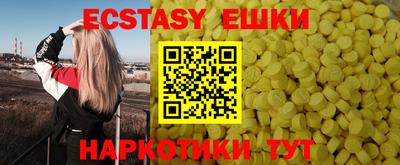 прущая мука Краснокаменск