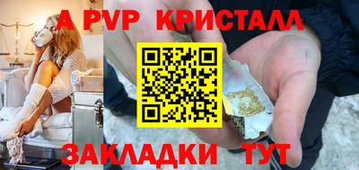 ALPHA-PVP Каменск-Уральский