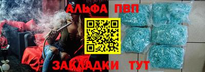 мефедрон мука Краснознаменск
