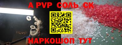 прущая мука Краснокаменск