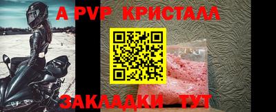 мефедрон мука Краснознаменск