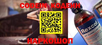 мефедрон мука Краснознаменск