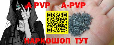 прущие грибы Краснодар