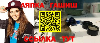 прущая мука Краснокаменск