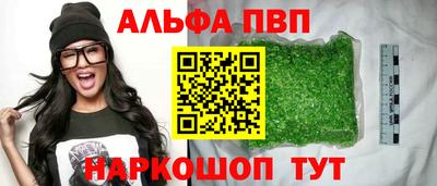 мефедрон мука Краснознаменск