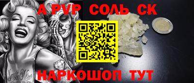 прущая мука Краснокаменск