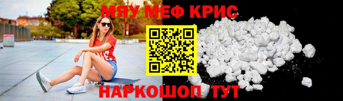 Меф  Ижевск