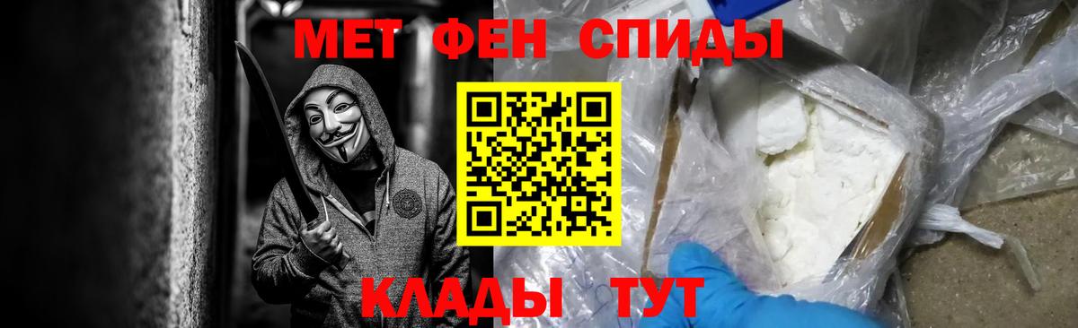 Первитин Декстрометамфетамин 99.9% Ижевск