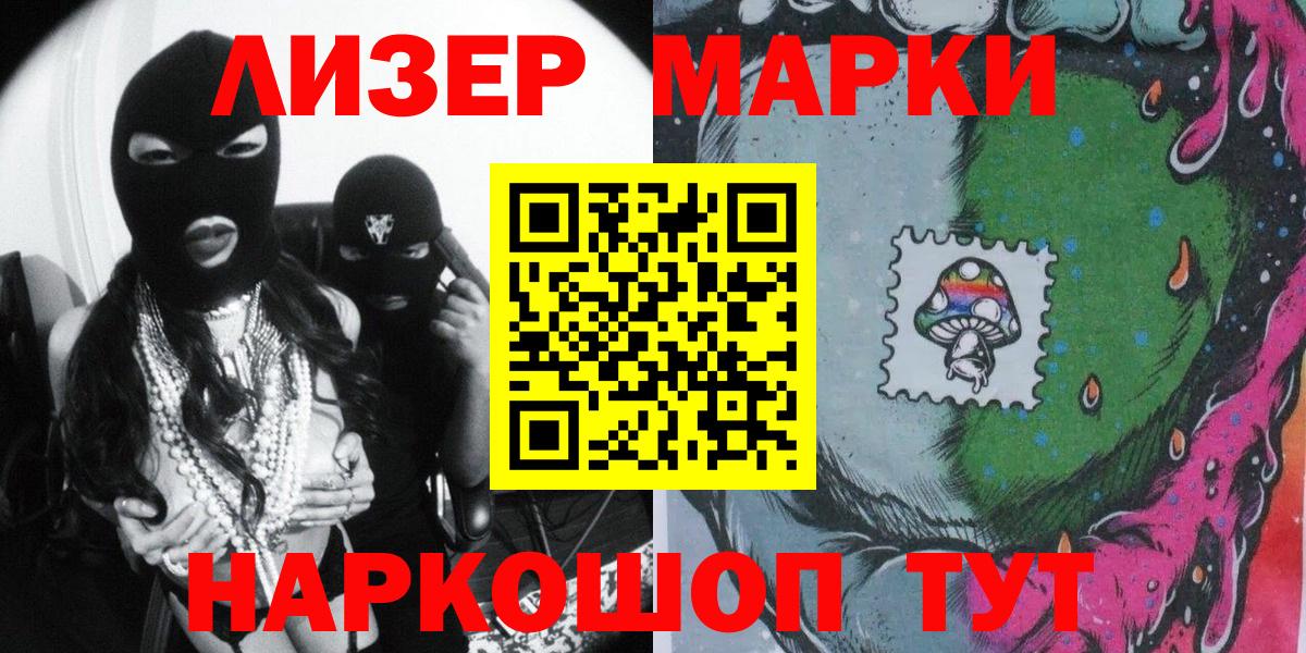 COCAIN  Марихуана  MDMA  Вход с VPN  Купить наркотик  Меф МЯУ МЯУ кристаллы  Ижевск  ГАШ  АМФЕТАМИН   ГАШИШ 