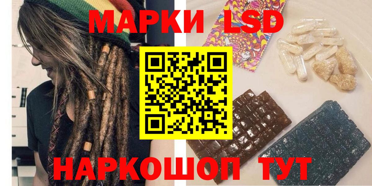 Марки 25I-NBOMe 1,8мг Ижевск