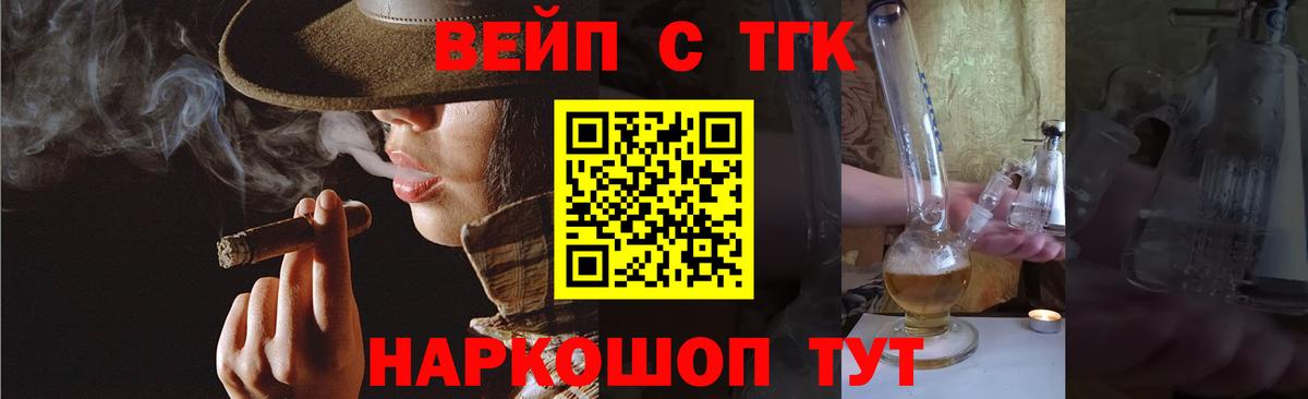 ТГК жижа  Вход с VPN  mega вход  Ижевск  Дистиллят ТГК концентрат  наркошоп 