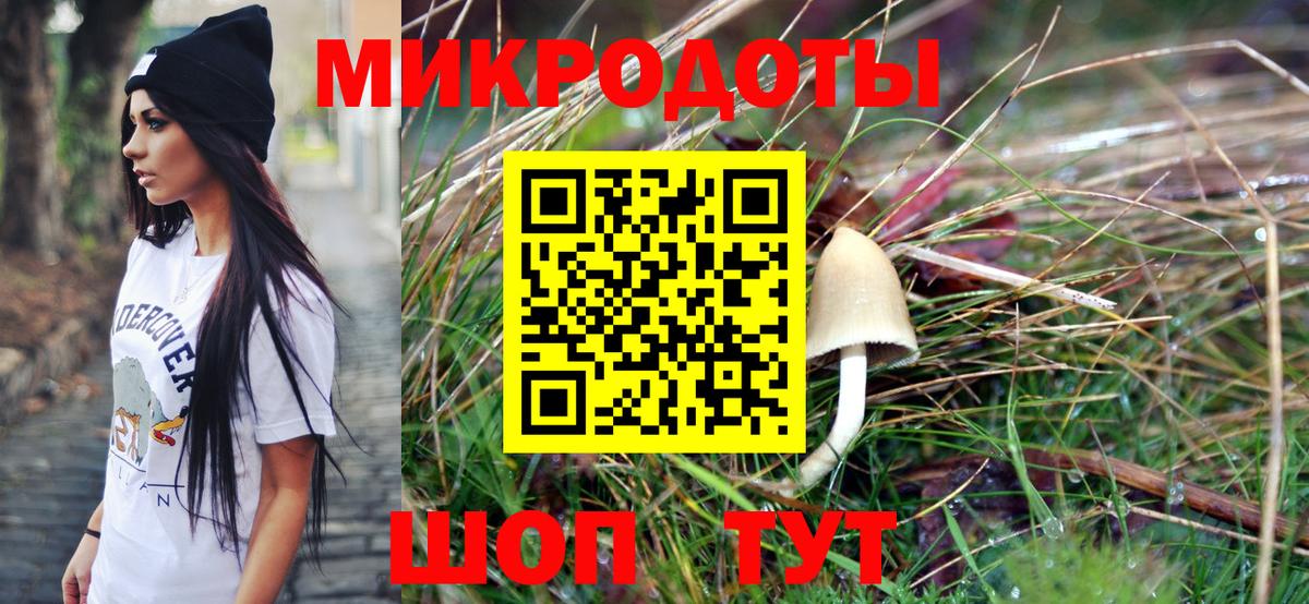 Галлюциногенные грибы Cubensis Ижевск